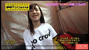 Play Japanese amateur