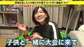 Play 277DCV-122 full version 
