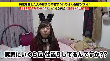 Play 277DCV-119 full version 